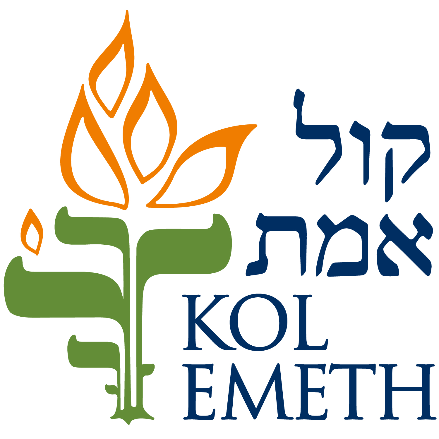 Kol_Emeth_Logo_Big